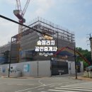 송정리치공인중개사사무소 이미지