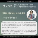 (주)영화에너지 | 2026년 5월 둘째주 수지향 참석후기 : 이승재 영화평론가