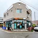 멕시카나치킨 태안점 이미지