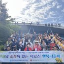 한진부산컨테이너터미널(주)
