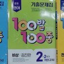 윤선생 우리집앞 영어교실 이미지