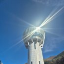 보현산 전망대카페 이미지