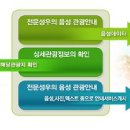 영산호 카누경기장 이미지