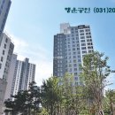 이편한세상행운공인중개사사무소 이미지