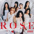 저스트 어 바이트(JUST A BITE) | HANA - ROSE (가사 / 한글 발음 / 해석)