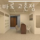 태리로 287 이미지