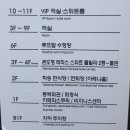 HS 관광호텔 이미지