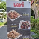 러브노래연습장 이미지