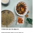권사부순대국 송도점 이미지