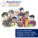 한주행정사 네이버블로그