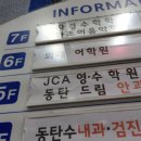 파리바게뜨동탄에비뉴 이미지