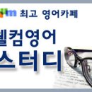 EBS Easy English 스터디 이미지