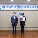 부산세관 이미지