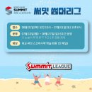 부영공부방