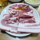 원조옛날삼겹살 이미지