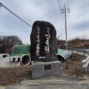 응암4리_마을회관 이미지