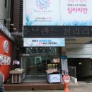 실라리안 구미지점 | 실라리안 본점 방문, 경북우수중소기업제품 구매