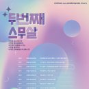 제이제이폰