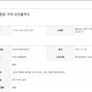 (주)참조은에스에프