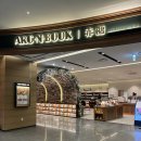 향기가득 책&영화읽기 | 크리스마스 🎄겨울철 책 읽기 좋은 실내 북 카페 추천 : 아크앤북 여의도점 &amp; 적당