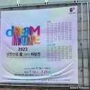 신라연도 | 성남아트센터 갤러리 808 남한산성 꿈 그리고 희망전 후기