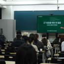 강북청솔학원