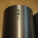 Snow Peak Titanium Double Wall Stackable Cups 이미지