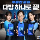 파트너다방 이미지