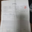 신화정비공장 Daum카페
