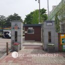 서울서빙고초등학교 이미지