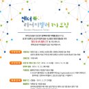 한국정보인지시스템 이미지