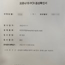 바로엘내과의원 이미지