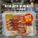 돈금축산 네이버블로그