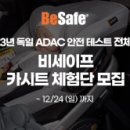 위너플렉스