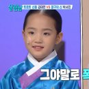 신동-100 이미지