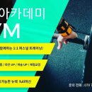 머슬아카데미 GYM 이미지