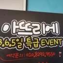 풀술마시는노래방 네이버블로그
