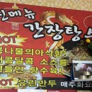 염티반점
