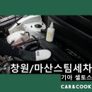 고려카세차장 이미지