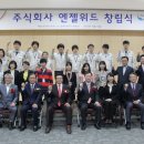 (주)고위드고