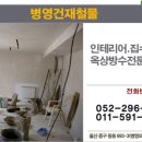 병영철물