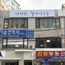 부산 동래사진관 핫플 귀엽고 힙한 셀프사진관 찰나의오늘