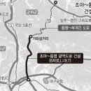 국공립조야어린이집