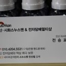 안산전자담배단원멀티샵 이미지