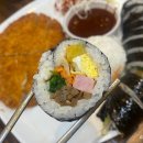 맛밥김밥전문점 네이버블로그