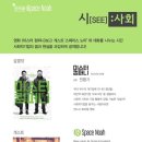 노아컴퍼니 이미지