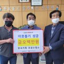 가축인공수정소 이미지