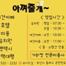 아껴줄개 이미지