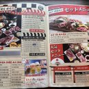 히츠지야 속초점 | 속초고깃집 양갈비 맛집 히츠지야