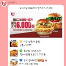 케이에프씨 한국외대점
